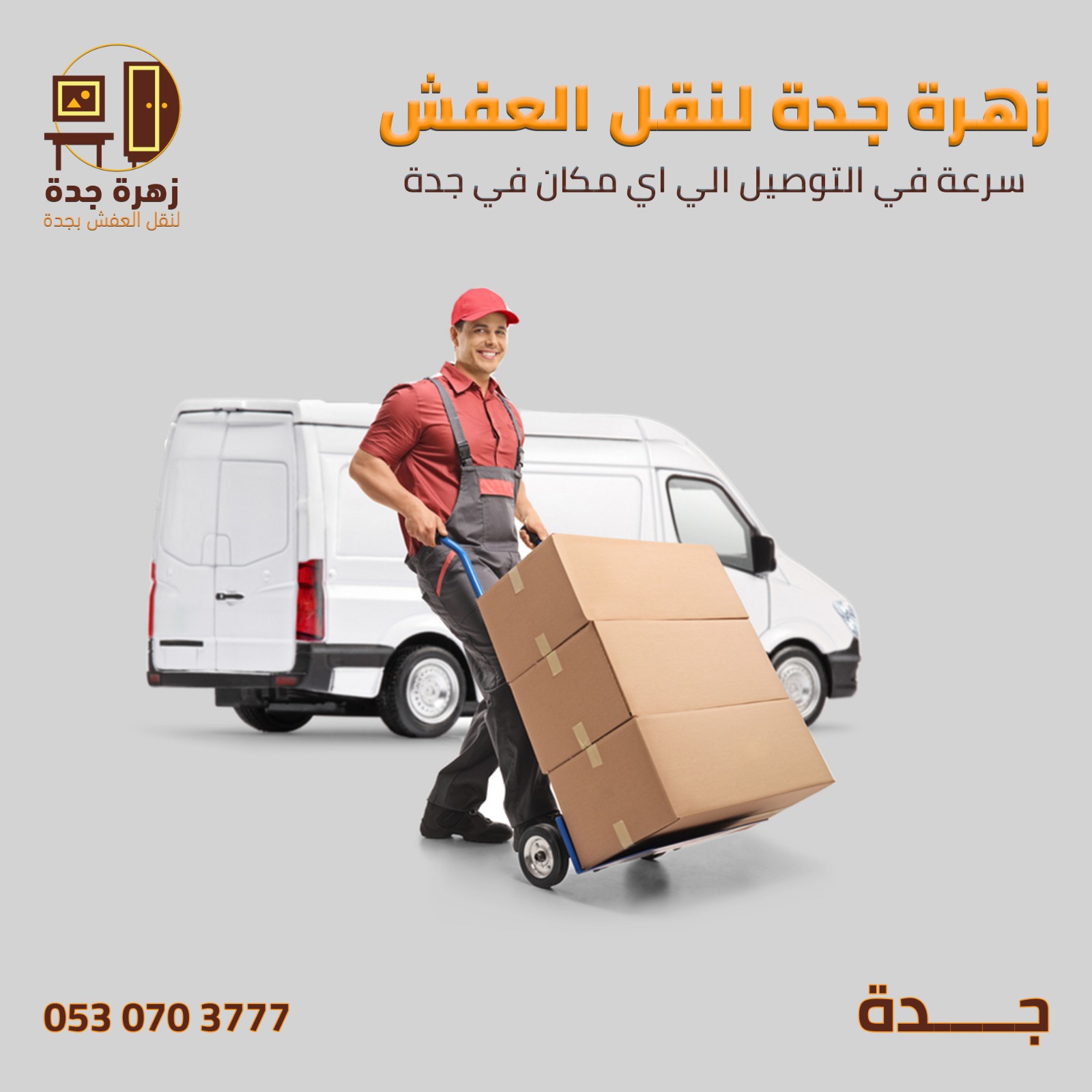 whatsapp image 2025 10 12 at 4.44.48 am (1)