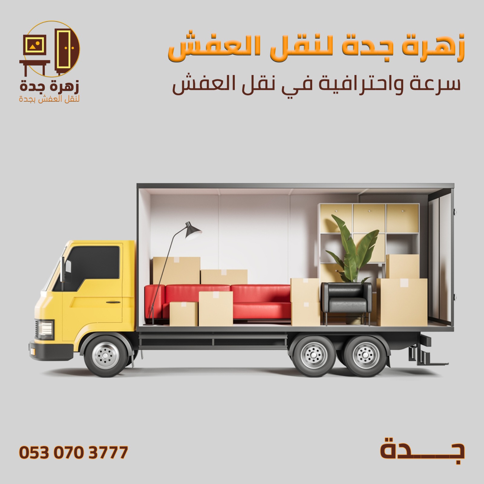 whatsapp image 2025 10 12 at 4.44.52 am (1)